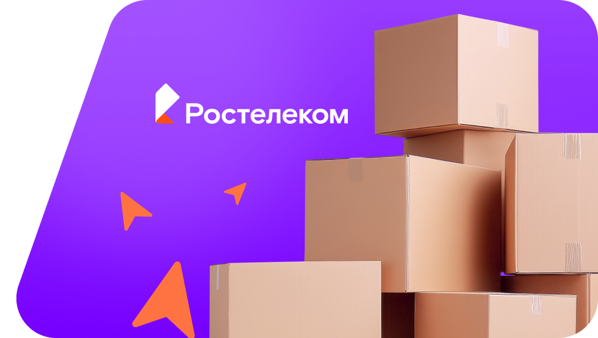 Переезд в новую квартирув село Новосредненское (Ставропольский край)
